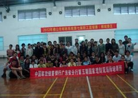 黃國亮老師授課圖片