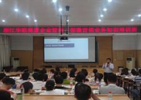 劉軍榮授課見(jiàn)證