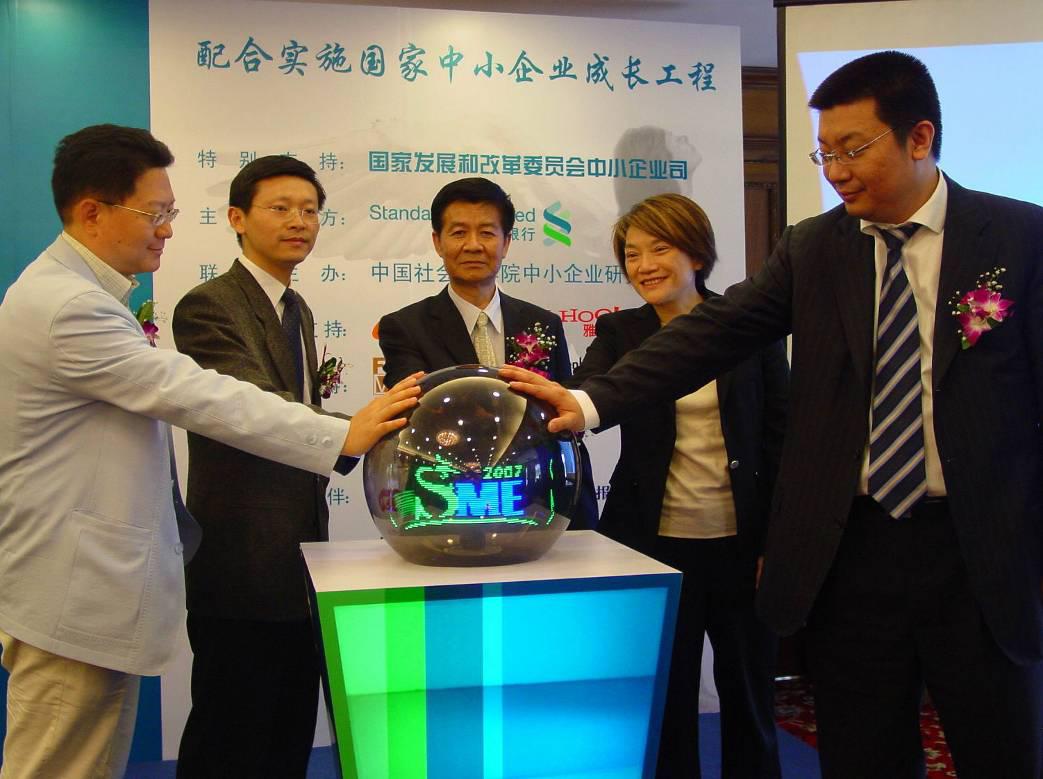 吳懷山授課見(jiàn)證