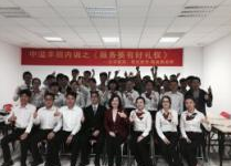 隋海燕授課見證