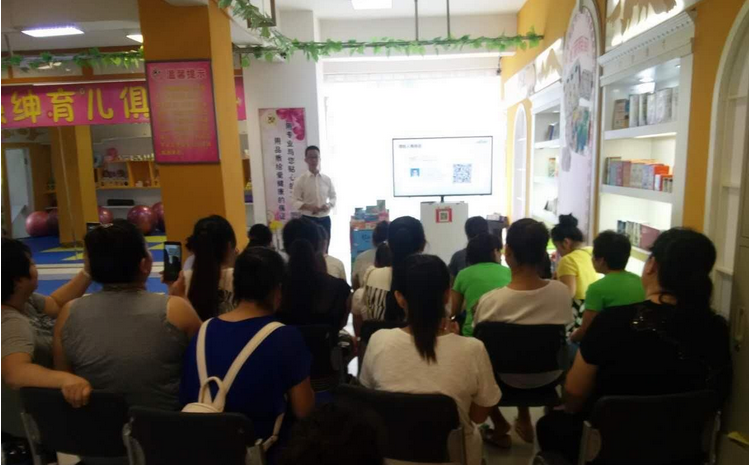 房玉峰授課見證