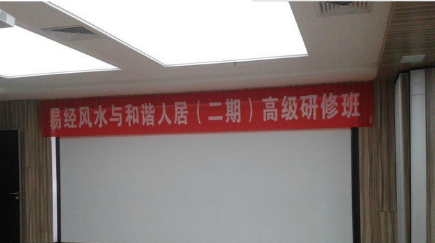 謝享霖授課見(jiàn)證