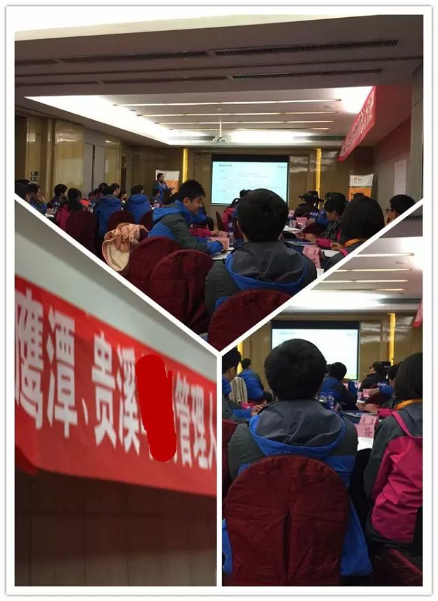 鷹潭貴溪某公司-高效溝通培訓(xùn)201512