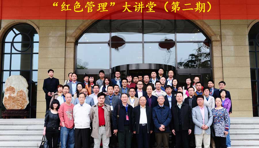 周增明授課見證