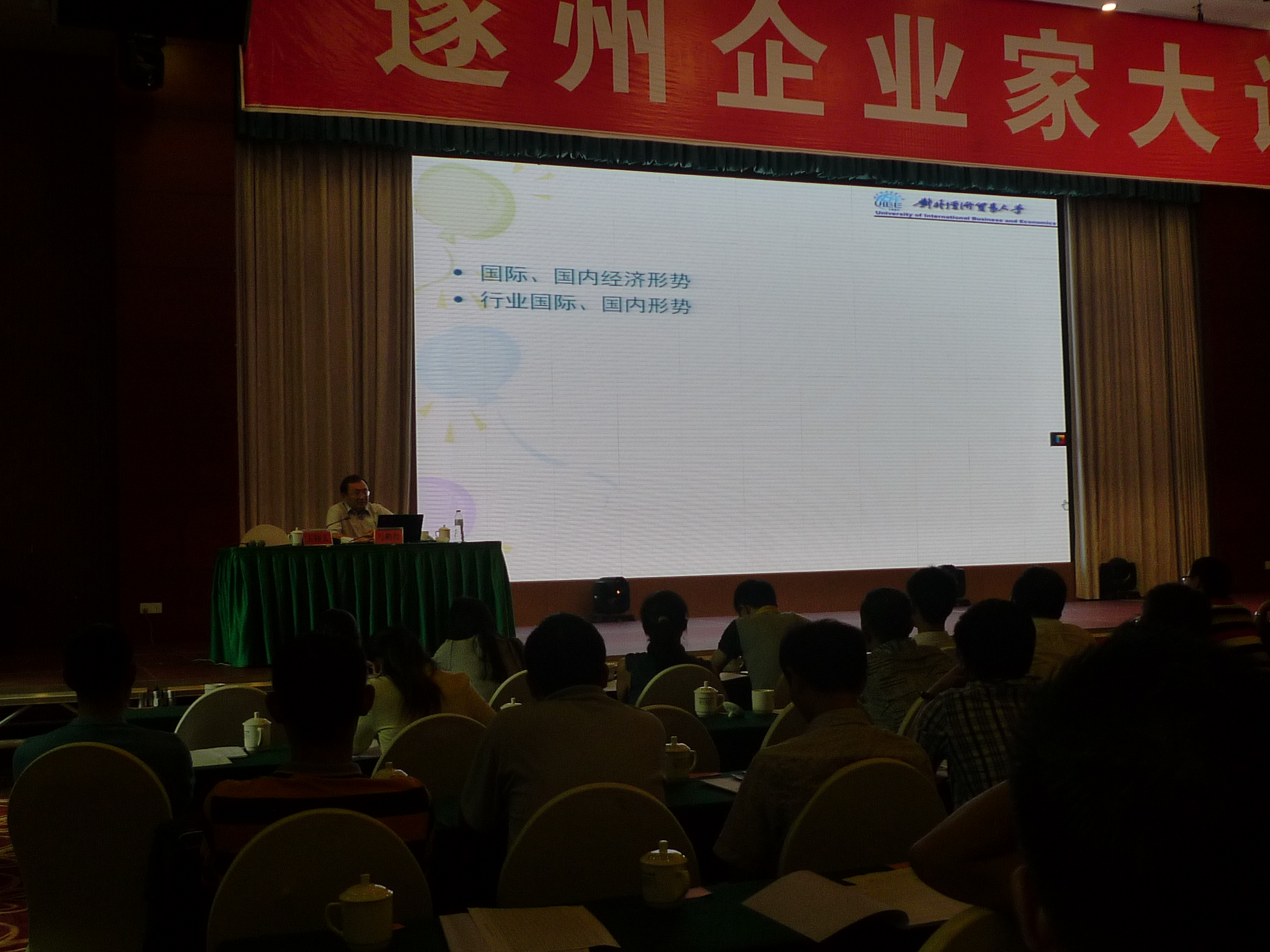 公司資產(chǎn)證券與資本運(yùn)作