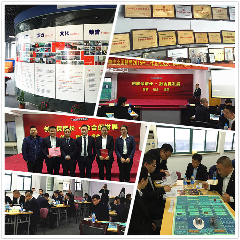 榮慶物流——營銷管理沙盤模擬