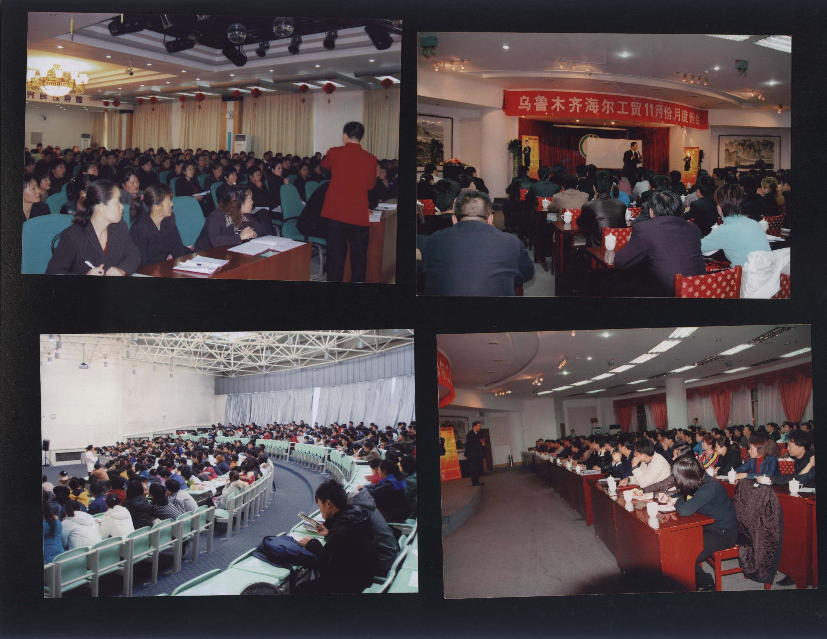 亞洲超速贏利總裁權(quán)威--史旭棟授課見證