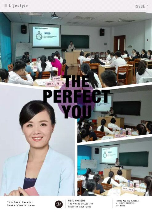 韓惠娜授課見證