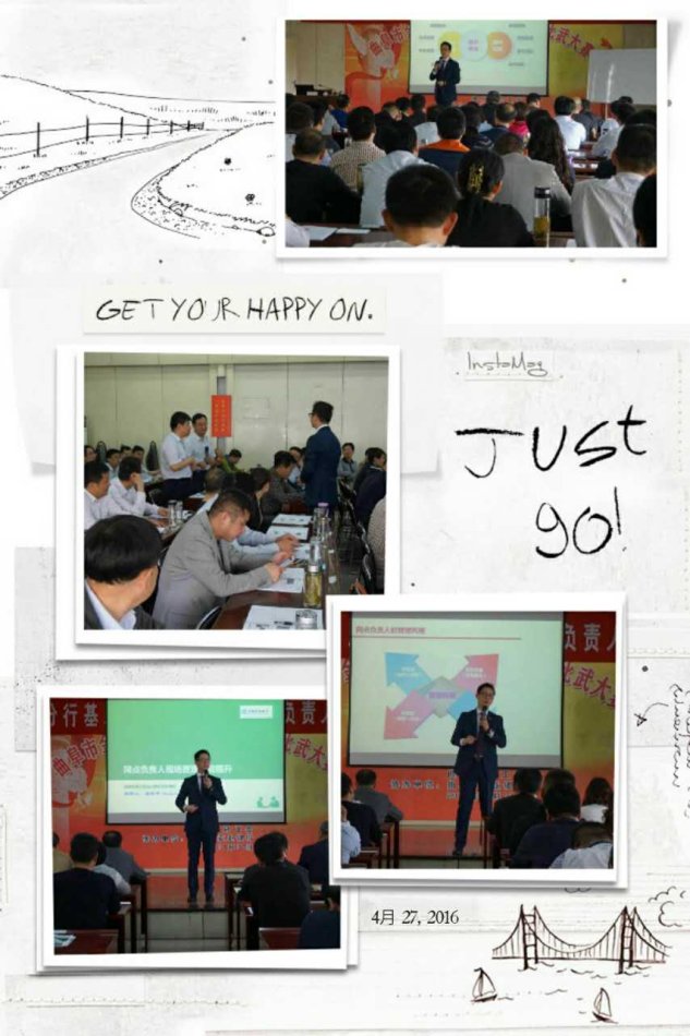 沃盟經紀屠振宇-優(yōu)勢銷售談判技巧