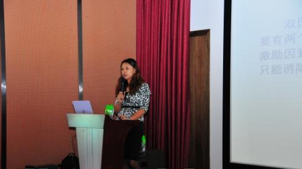 中層管理人員必備核心能力訓(xùn)練