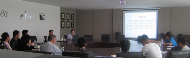 現(xiàn)場(chǎng)6S打造企業(yè)精細(xì)化管理