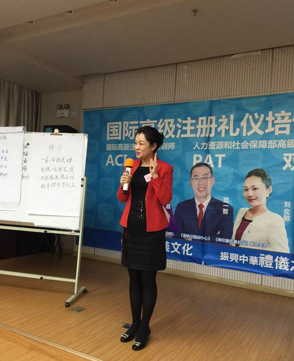 崔進(jìn)授課見證