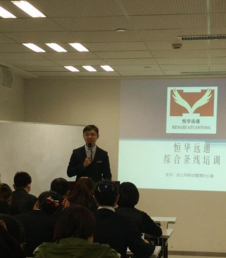 侯澤俊授課見證