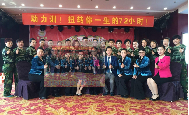 李萬利授課見證