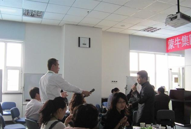 蒙牛創(chuàng)新方法（TRIZ）培訓
