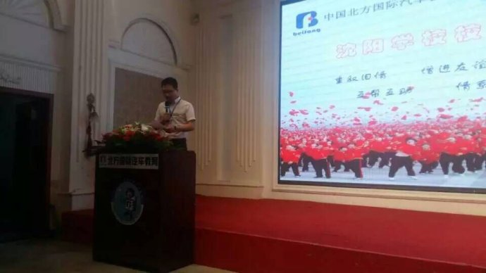 王立國授課見證