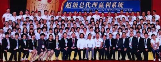 超級(jí)總代理贏利系統(tǒng) 31期