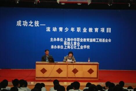 李亞平授課見證