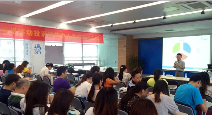 投訴處理中的黃金溝通