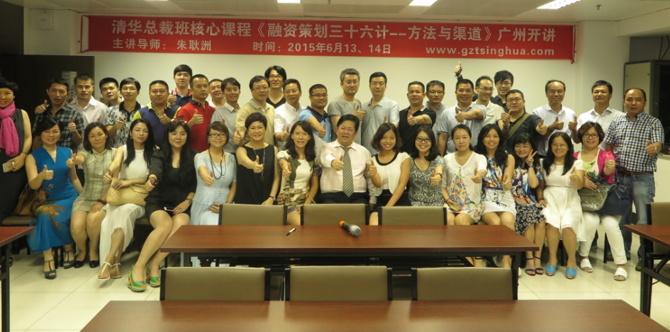 朱耿洲：民間融資風險向銀行擴散的幾種表現(xiàn)形式