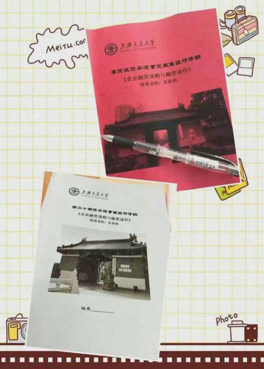 朱耿洲：融資租賃實現(xiàn)融資與融智