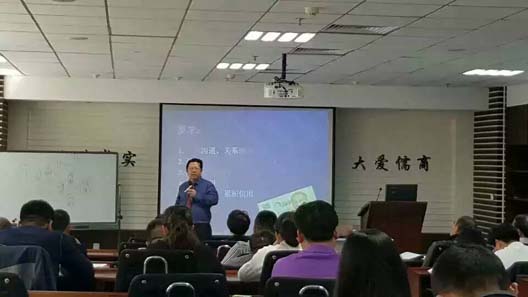 朱耿洲：債轉(zhuǎn)股國企改革進行時