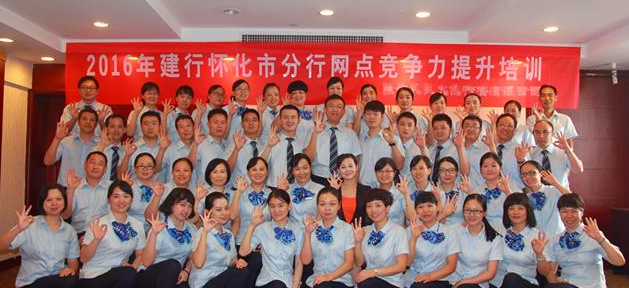 趙霏授課見(jiàn)證