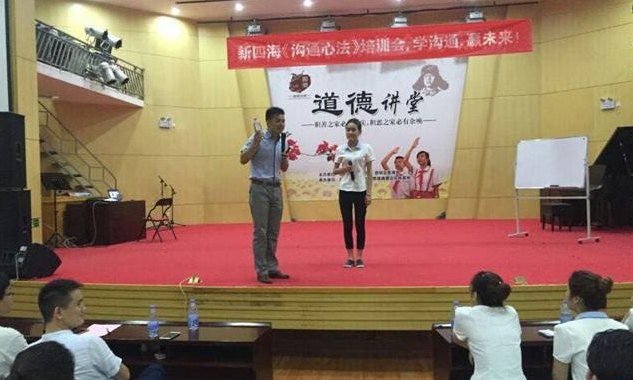 陳前勇授課見證