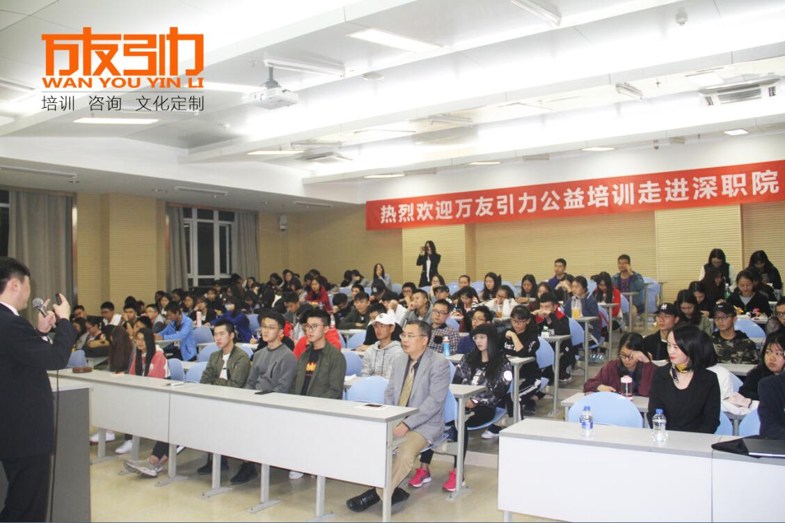 張育誠授課見證