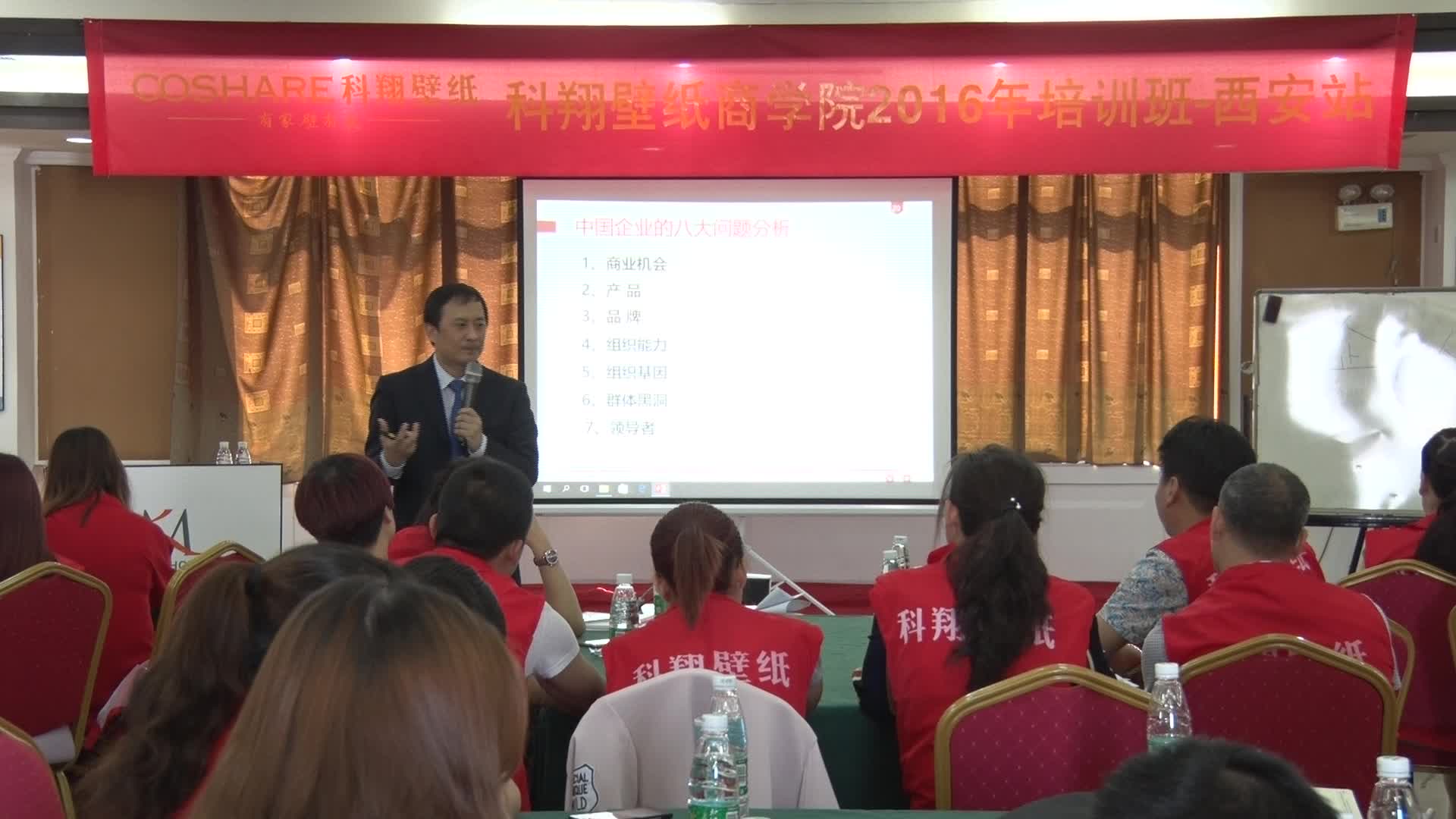 謝瑞寶授課見證