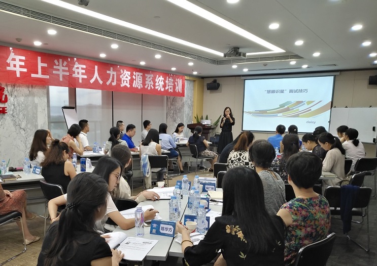 康佳學(xué)院《招聘技巧實戰(zhàn)》