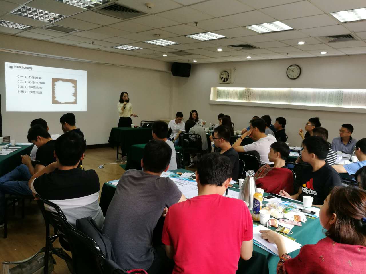 未來游戲《五星級溝通》