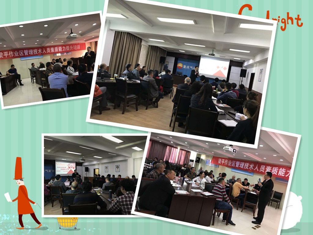 董玉川授課見證