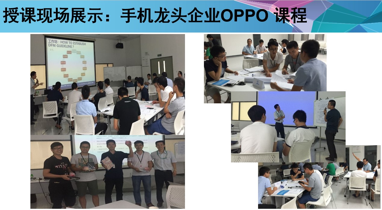 Roger He授課見證