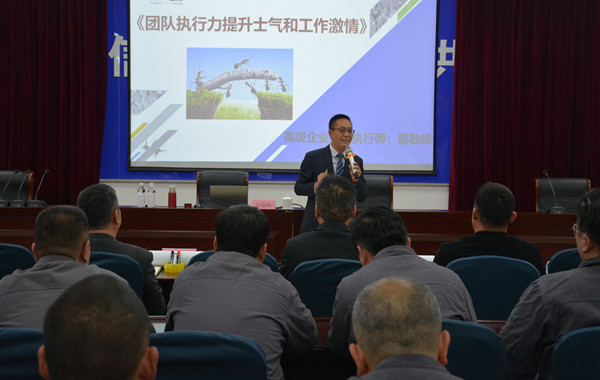 郭敬峰授課見證